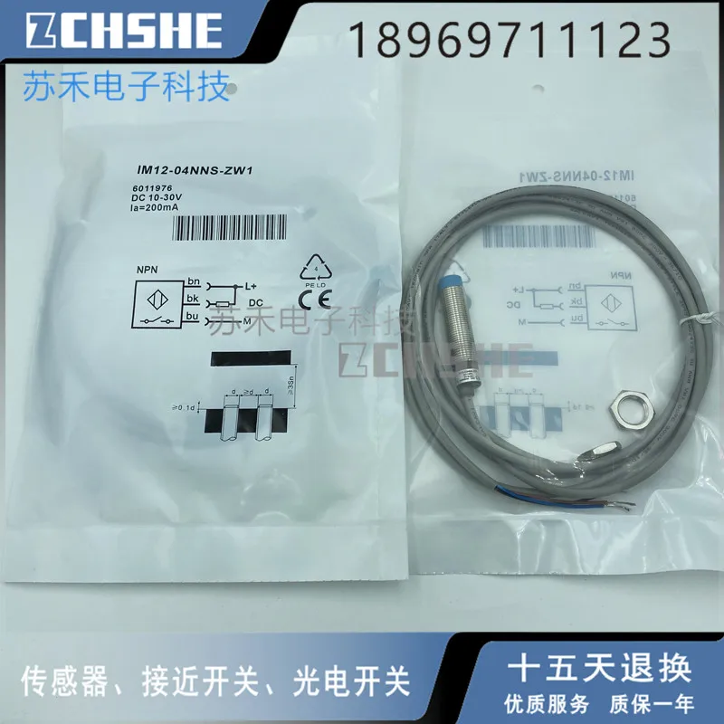 

3Pcs New Sick Proximity Switch 6011976 IM12-04NNS-ZW1 DC three-line NPN normally open 24V inductive sensor