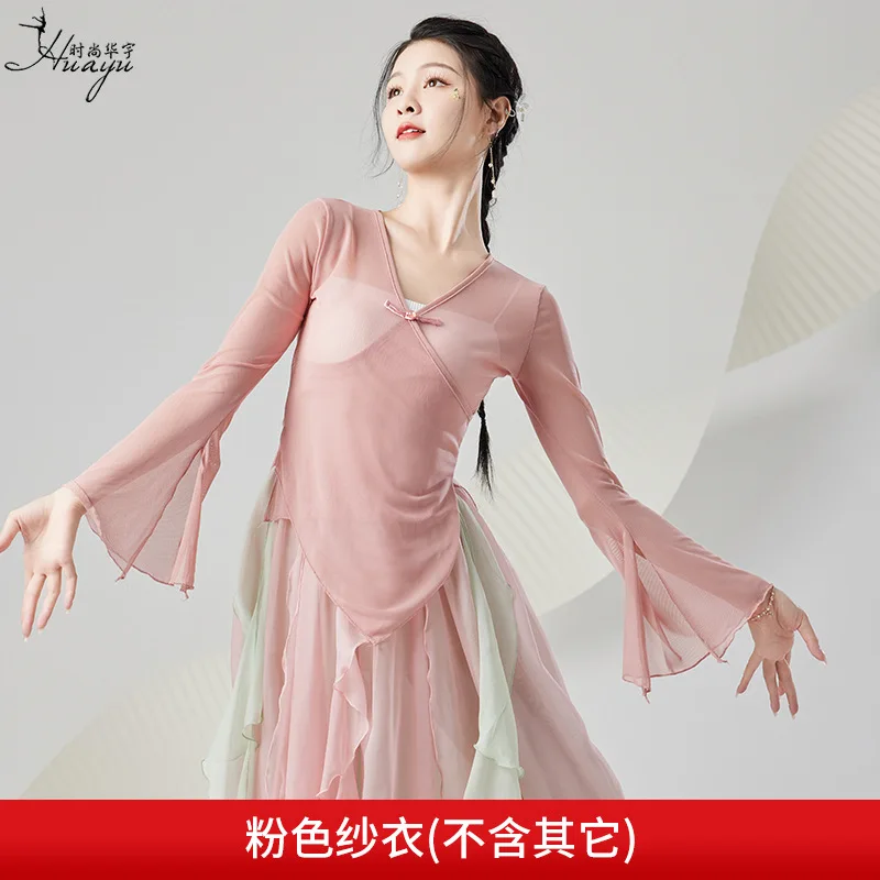 Ropa de Práctica de Danza Clásica de Estilo Chino para Mujer, Nuevo Estilo, Top de Malla Fluida, Danza China, Actuación Étnica