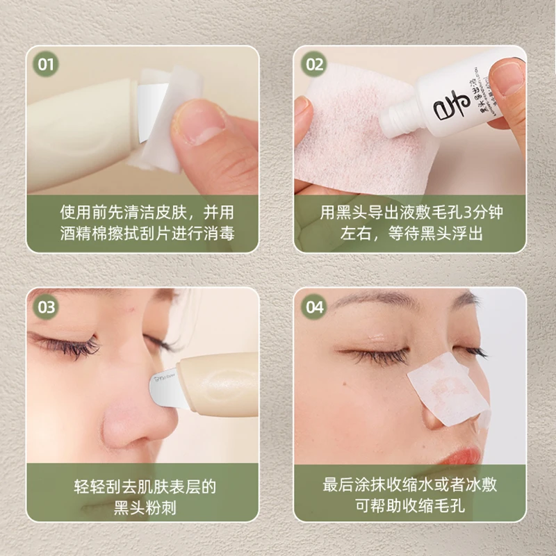 مكشطة الرؤوس السوداء الرقيقة Brainbow 0.5 مم مع غطاء أداة تنظيف المسام لإزالة حب الشباب للعناية بالبشرة والتنظيف العميق