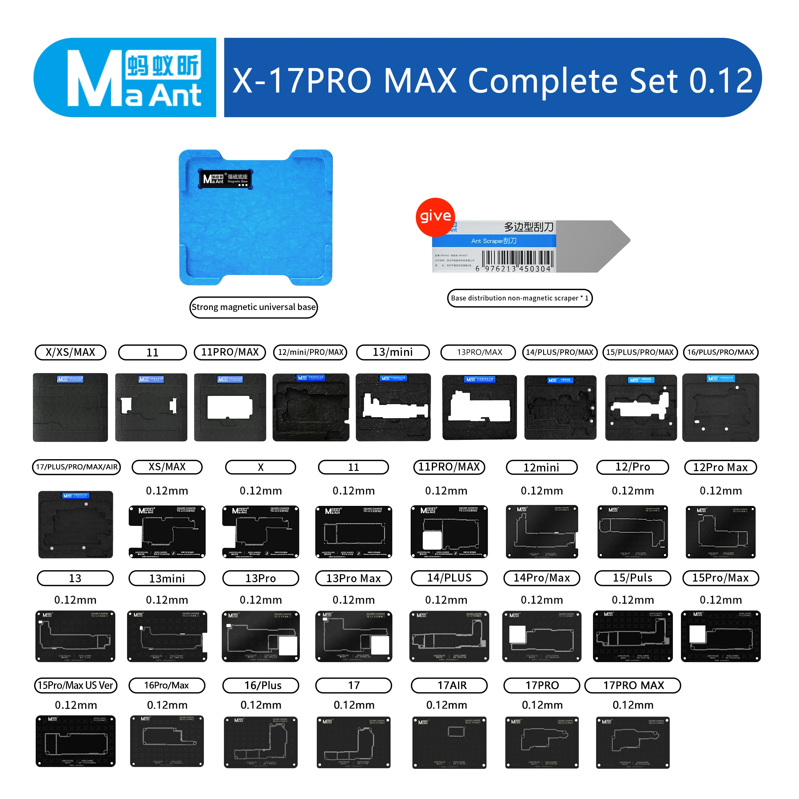 MaAnt Motherboard for iPhone X-17 Pro Max Middle Layer Tin Plating Platform 0.1 0.12mm Tin Plating Steel Mesh Phone Repair Tools
