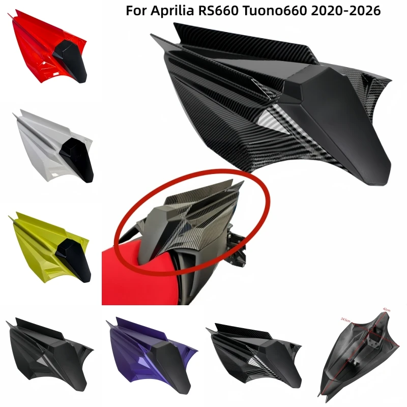 

Motorcycle Rear Hump Rear Tail Cover Single Seat Cover Passenger Seat Fairing For Aprilia RS 660 RSV4 RS660 Tuono660 2020-2026