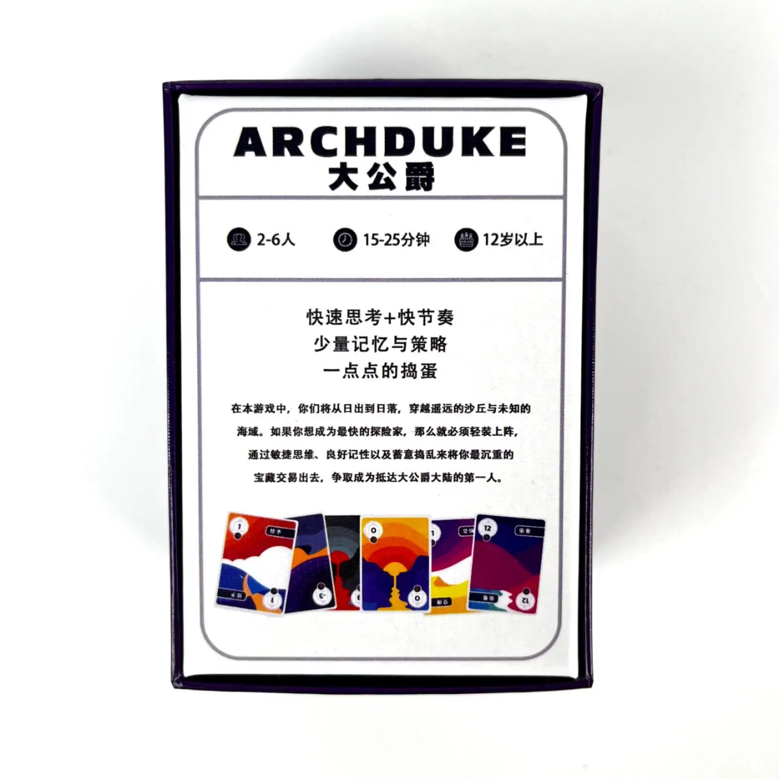 Grand Duke board game card game Archduke Capo 2 Grand Duke Chinese card board game 2-6 players