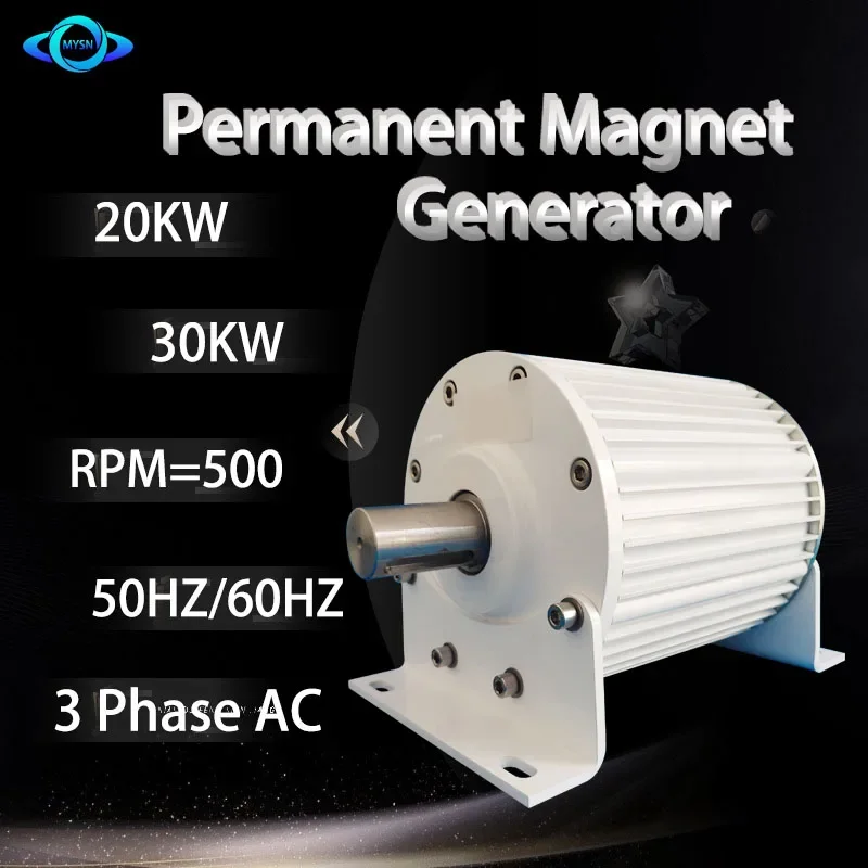 

MYSN 20KW 30KW Permanent Magnet Generator 20000W 30000W Low Speed Magnetic Alternator 220v 380v Electric Power Generators