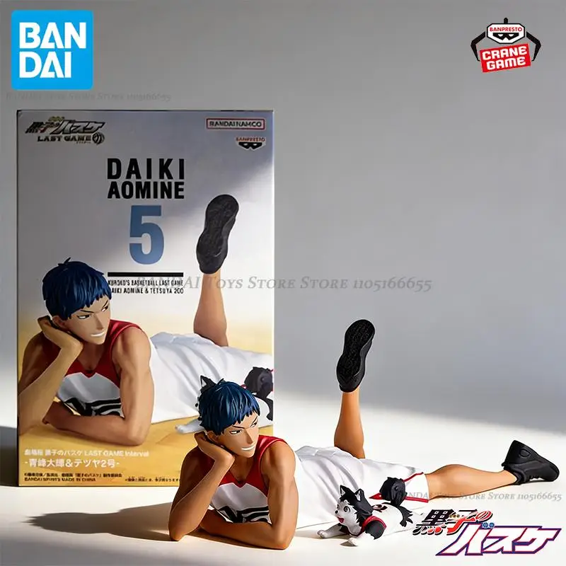 Bandai Original Banpresto Kuroko's Basketball: Last Game Daiki Aomine Action Figures Anime Figuras Cartoon Dolls Kids Toys Gifts