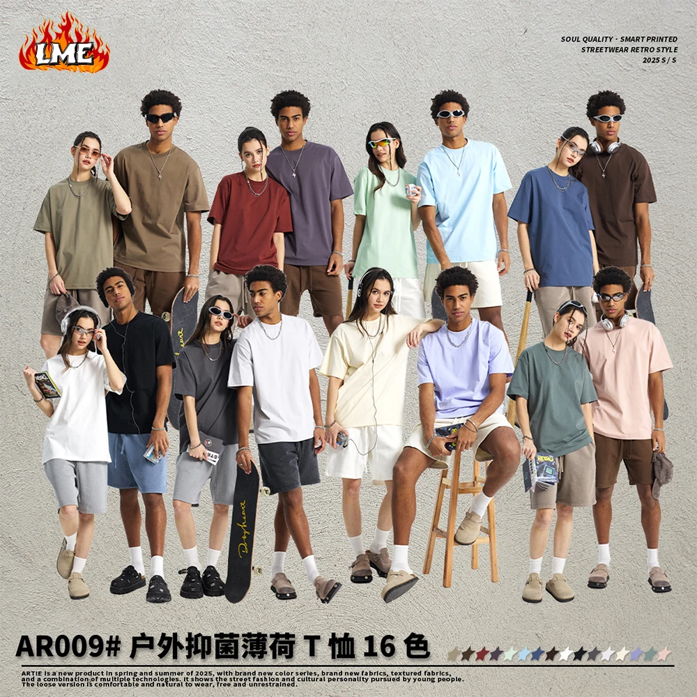 

LME Высокое качество 16-цветный уличный солнцезащитный крем быстросохнущая антибактериальная прохладная хлопковая мужская футболка с короткими рукавами 245GSM