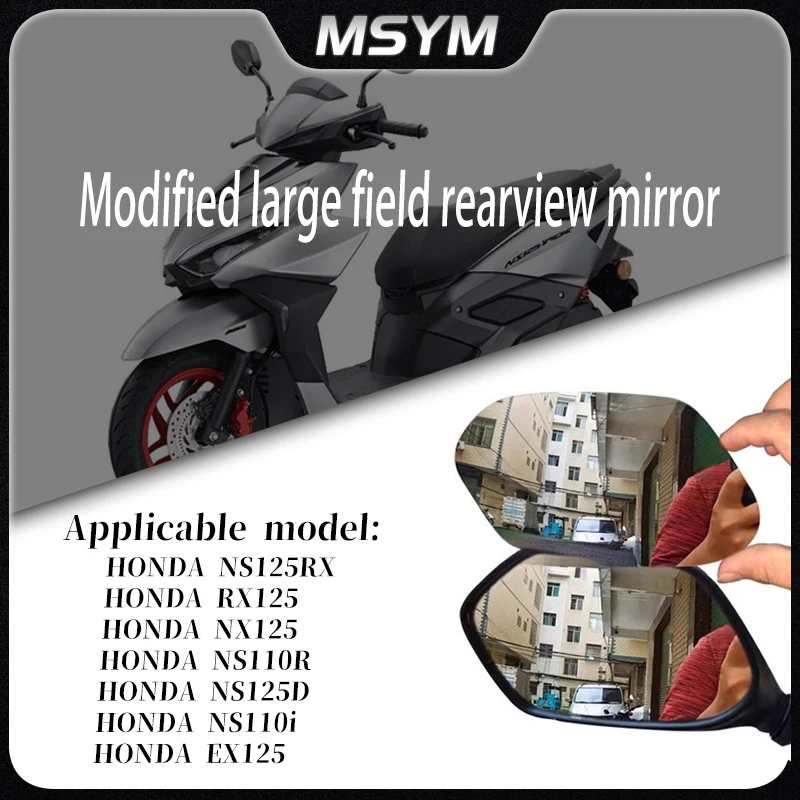 

Выпуклое зеркало, увеличение зеркала заднего вида, боковое зеркало, линза для зрения для HONDA NS125RX RX125 NX125 NS110R NS125D NS110i EX125