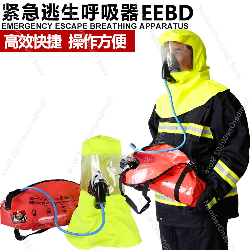 

2.2L/3L Emergency Escape Breathing Device 10/15 Minutes Safety Hammer Unit Eebd