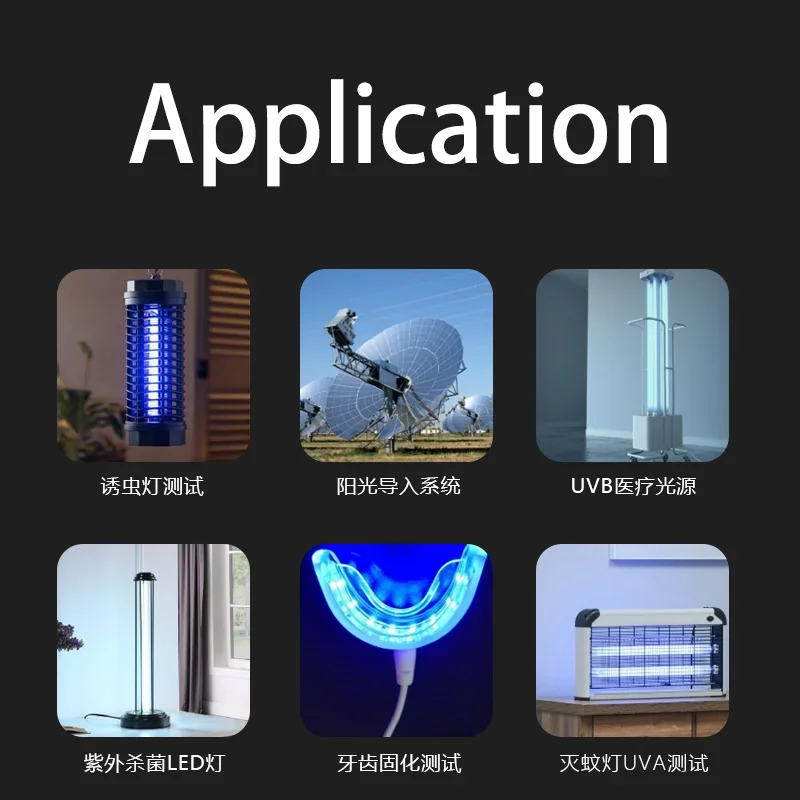 UV Wavelength Meter 230-450nm Irradiance Spectrometer Spectrum Analyzer HPCS330UV