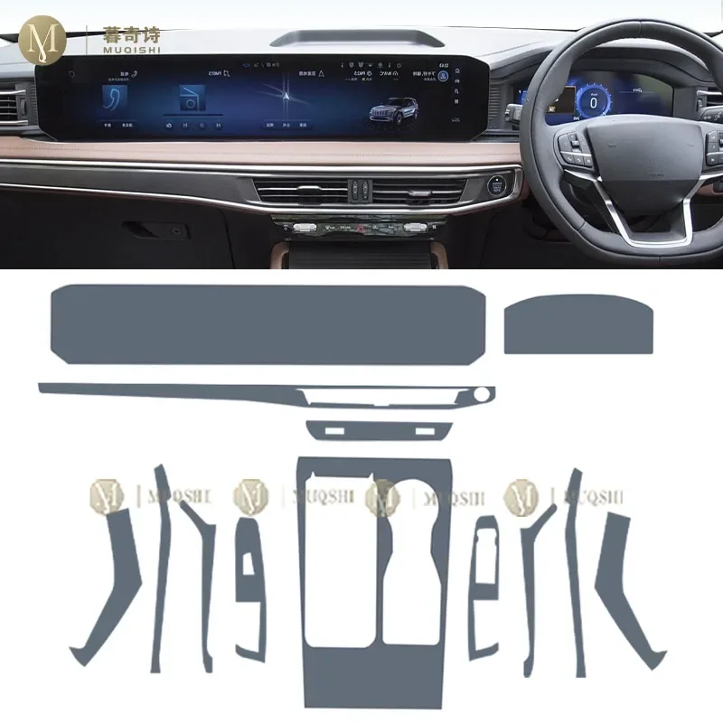 وحدة تحكم طبقة حماية طلاء PPF داخلية للسيارة قبل القطع مقاومة للخدش شفافة لسيارة Ford Explorer 2023