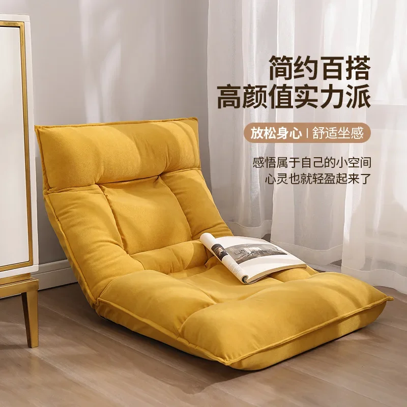 

Bay Window Chair Single Small Lazy Sofa Tatami Folding Dormitory Bed Japanese Seat Cushion Chair Back