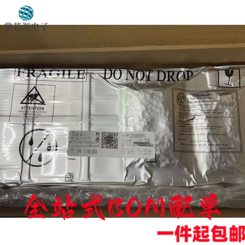 Brand new original TMS320F28335PGFA TMS320F28335 LQFP-176 32-bit microcontroller