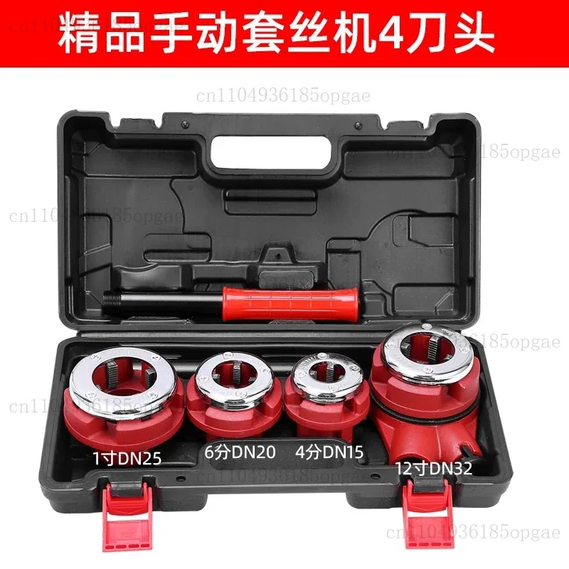 Ratchet Pipe Threader Kit With 4 Dies Ratcheting Manual Threading Tool Set For Iron & Copper Pipes Plumber Set
