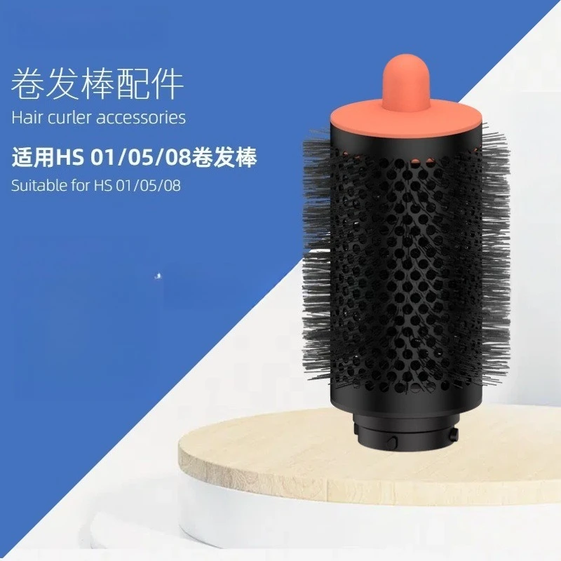 2Pcs suitable for Airwrap HS08 Curling iron Cylinder brush Cylinder comb accessories