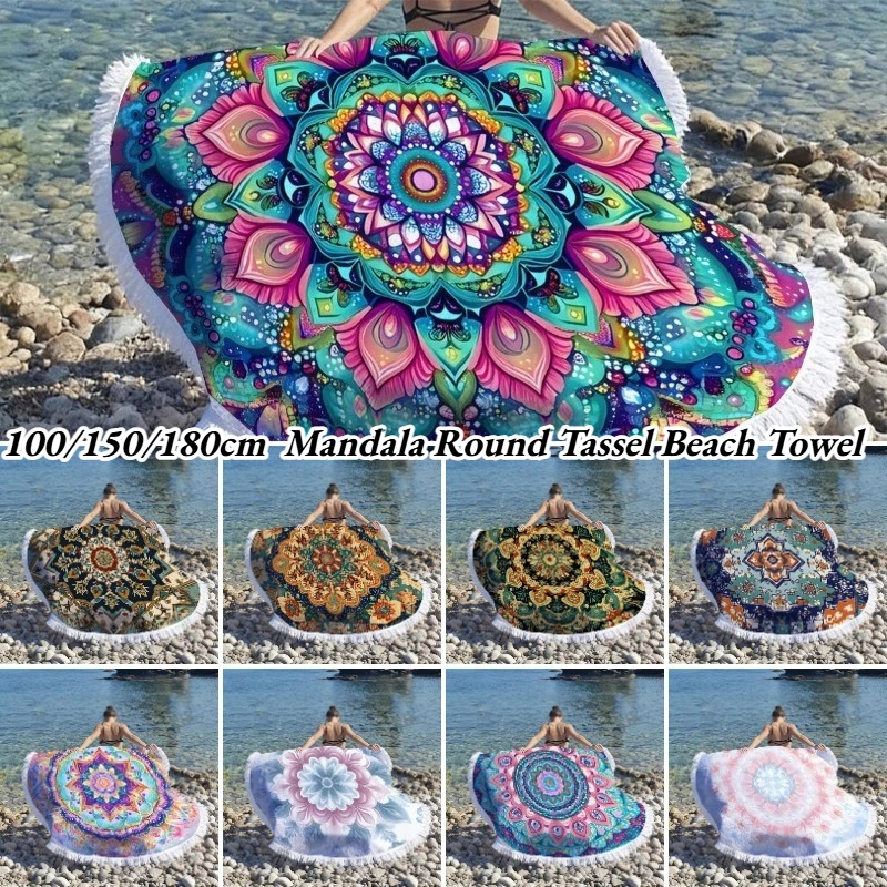 150cm Boho Geometric Mandala Round Tassel Beach Towel Microfiber Quick Dry Absorbent Sand Proof Mat Yoga Camping Picnic Blanket