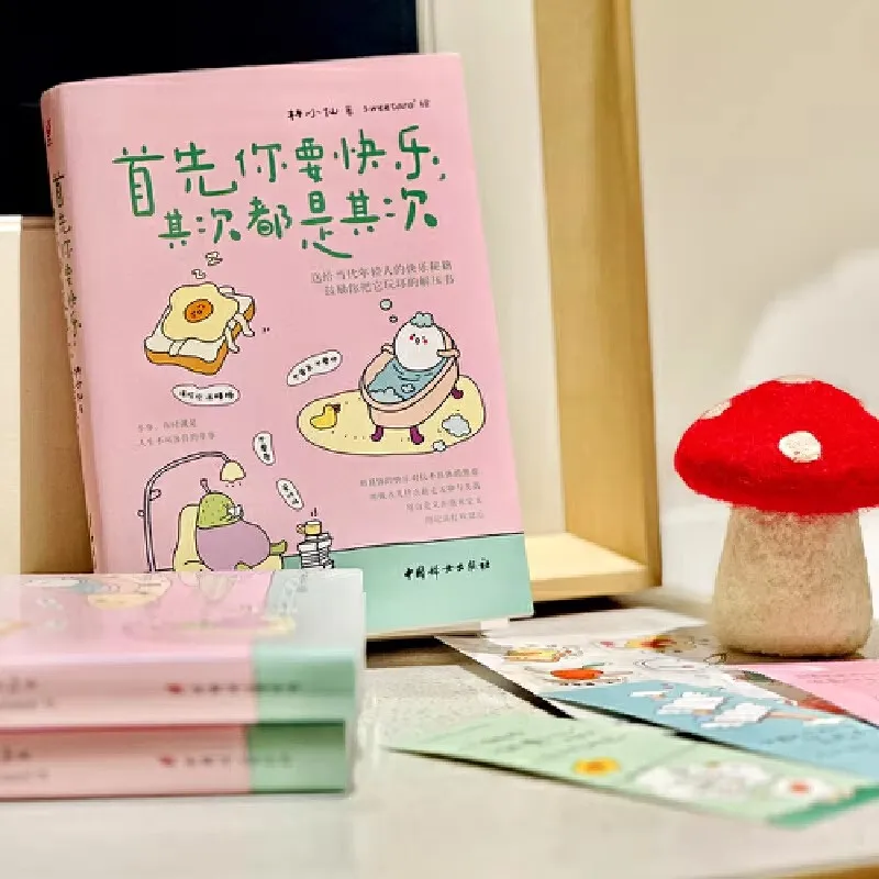 Firstly, Friend You Need To Be Happy Secondly, Everything is Secondary Mind and Cultivation Healing and Stress Relief Books