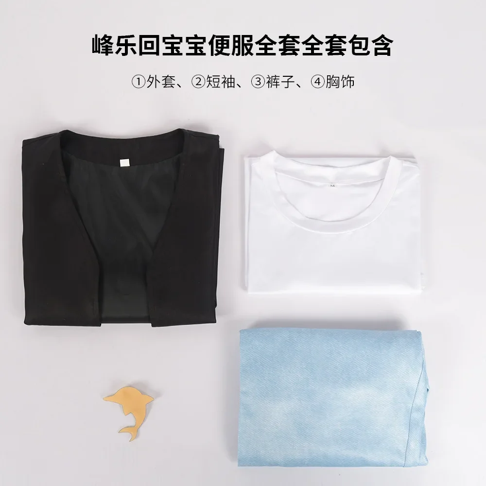 زي تأثيري أنيمي بقفل أزرق للرجال ، Bachira Meguru ، زي لعب الأدوار لعيد هالوين ، معطف ، بنطلون ، قميص ، Civy ، شعر مستعار ، بدلة كاملة