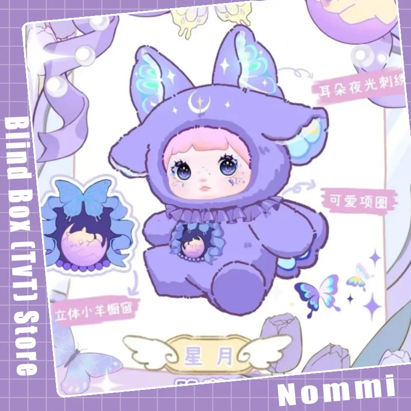 

Подлинная слепая коробка серии Nommi Fantasy World, кавайные виниловые плюшевые куклы, украшения, украшенная сумка, подвеска для девочек, загадочные коробки, подарки