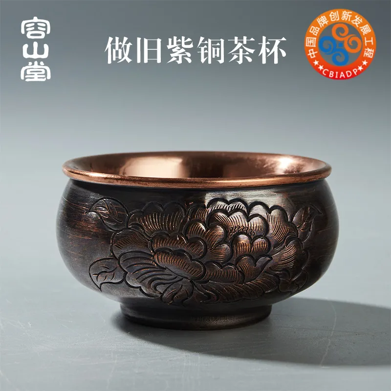 Rongshantang Copper Tea Cup Hand Hammered Tone Double-Layer Large and Small Tea Cup Master Cup Single Cup Kung Fu Teaware Tea Cu