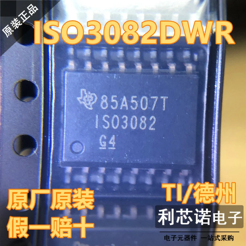 

Бесплатная доставка ISO3082DWR ISO3082 SOP-16 10 шт.