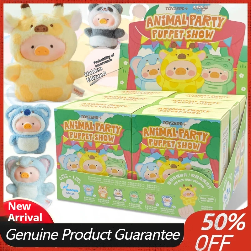 

Canned Pig Lulu Animal Party Forest Theater Puppet Pendant Hidden Giraffe Plush Blind Box Doll Gift
