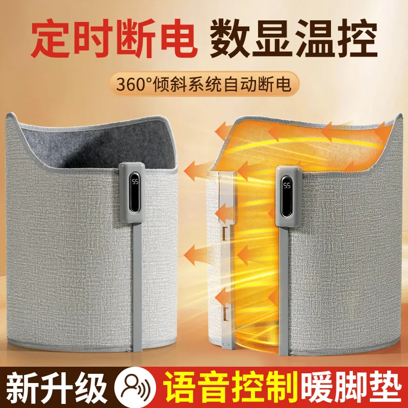 

Офисный обогреватель под столом, электрическая грелка для гетры зимой