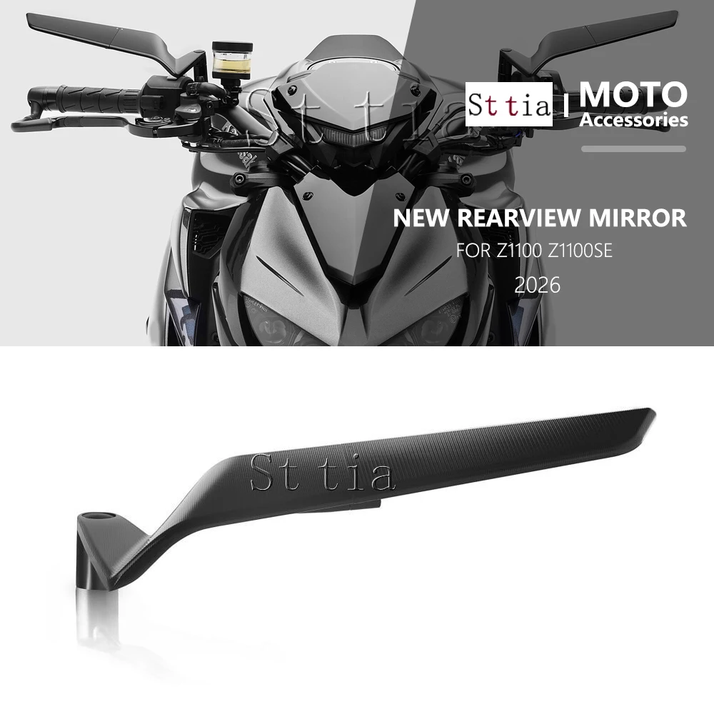 2026 Rear View Mirr…