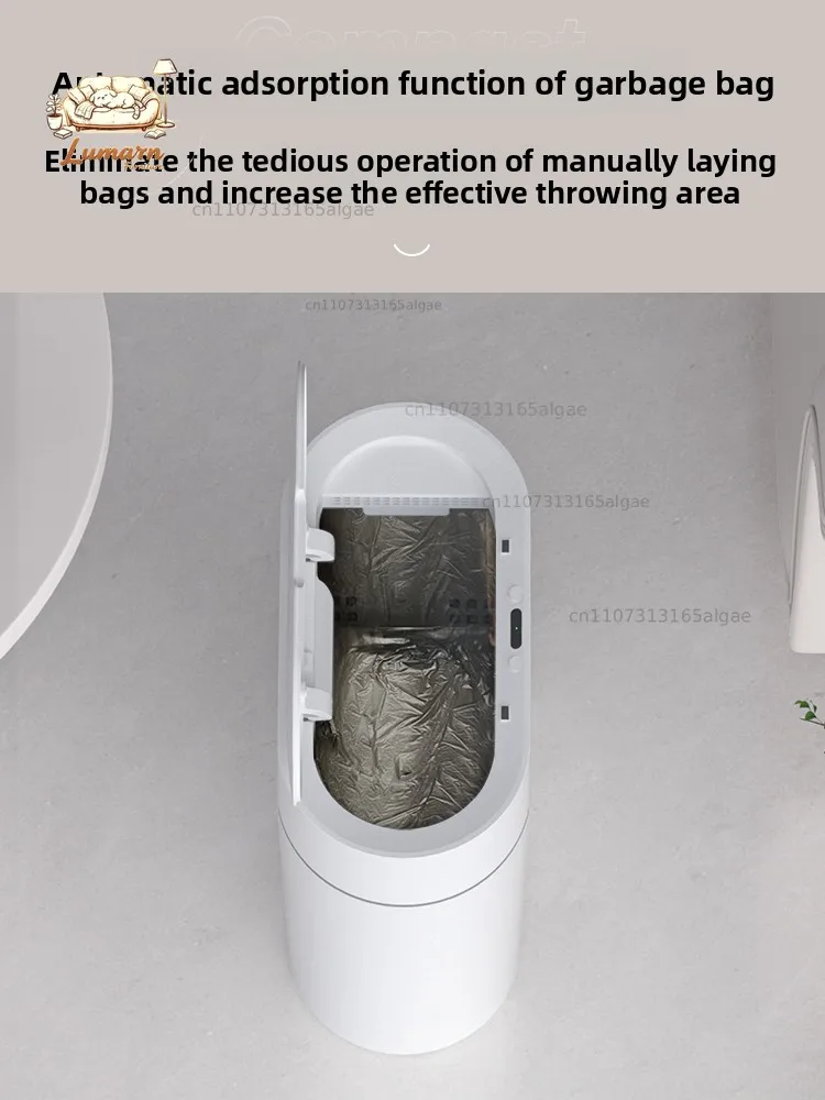Intelligent induction trash can household bathroom automatic toilet with lid electric living room narrow crack 2026 new
