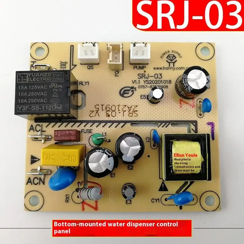 1Pc DIY Accessories Lower Bucket Water Dispenser Control Board SRJ - 03 Power Board Circuit Board.