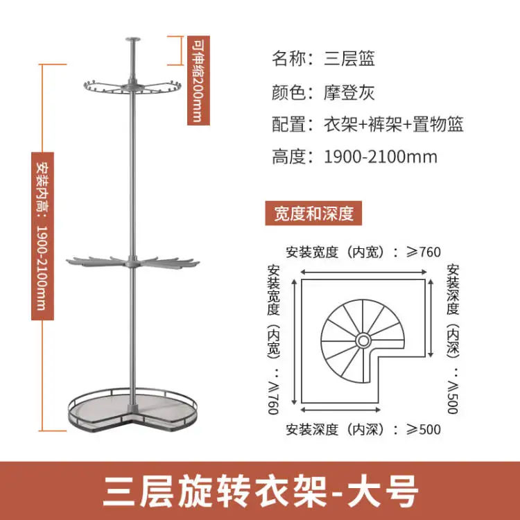 The multifunctional 360-degree cloakroom ring-shaped floor-mounted trouser rack in the corner circular basket-pulling