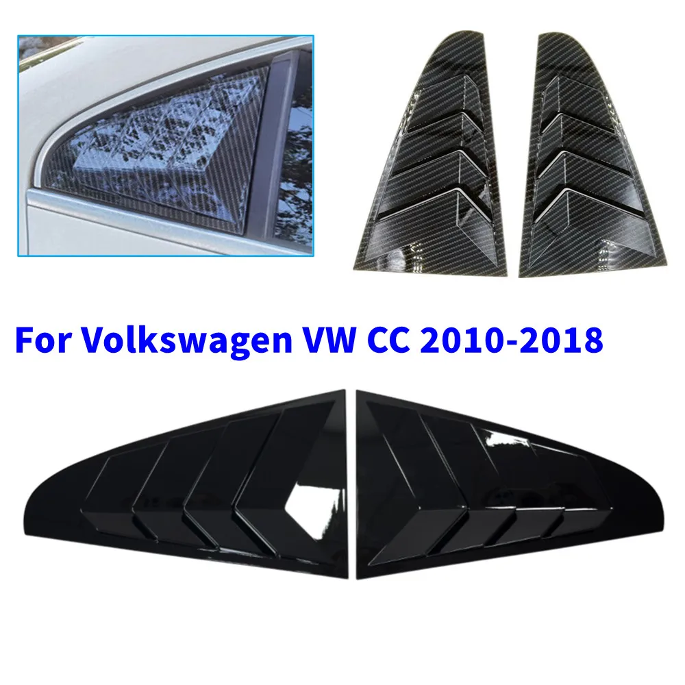 

2 шт. для Volkswagen VW CC 2010-2018, крышка жалюзи на заднее окно автомобиля, внешняя боковая накладка вентиляционного отверстия, аксессуары для совок
