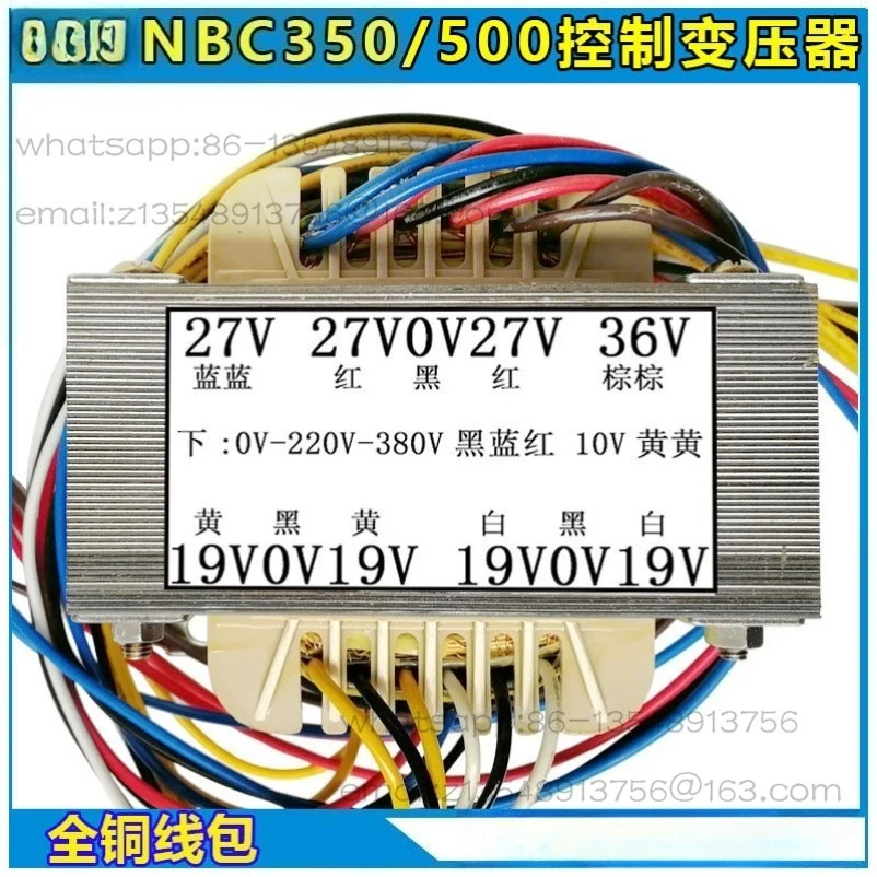 

NBC350/500 gas shielded welding machine control transformer EI114/38 * 50 two-in-one strip wire