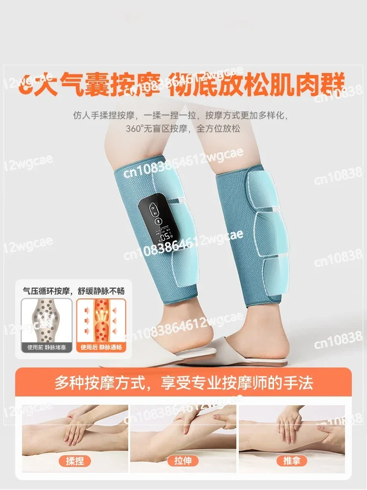 Leg Massager Calf Muscle Vein Massager Leg Massager Kneading Varicose Full Self Electric Foot Therapy