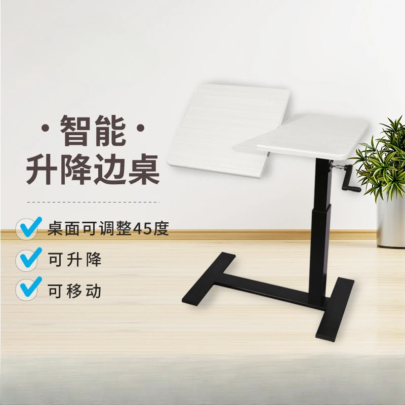 Bedside table, mobile lifting table, learning table, sitting station, office adjustment, computer table, speech table