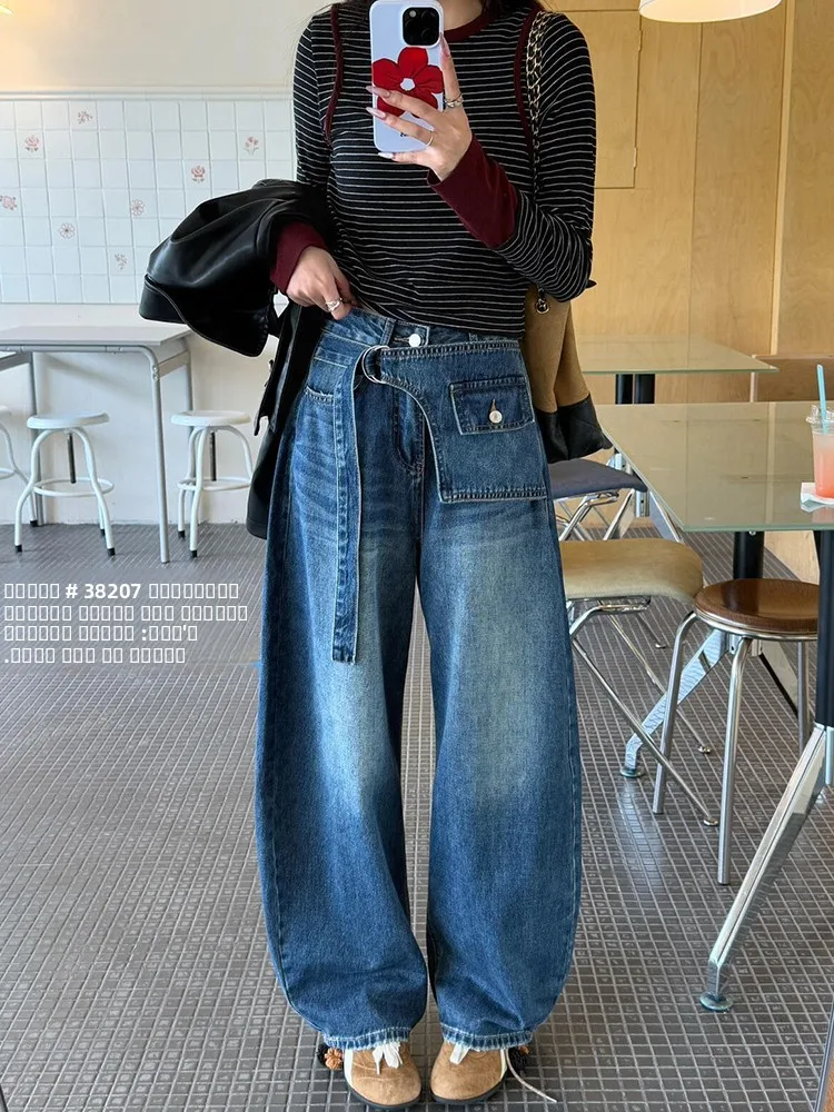 

Джинсы женские Dongda Gate, осенняя новинка, повседневные, свободные, с широкими штанинами, с высокой талией, синие, из денима, с кожаными вставками, в стиле «штора»