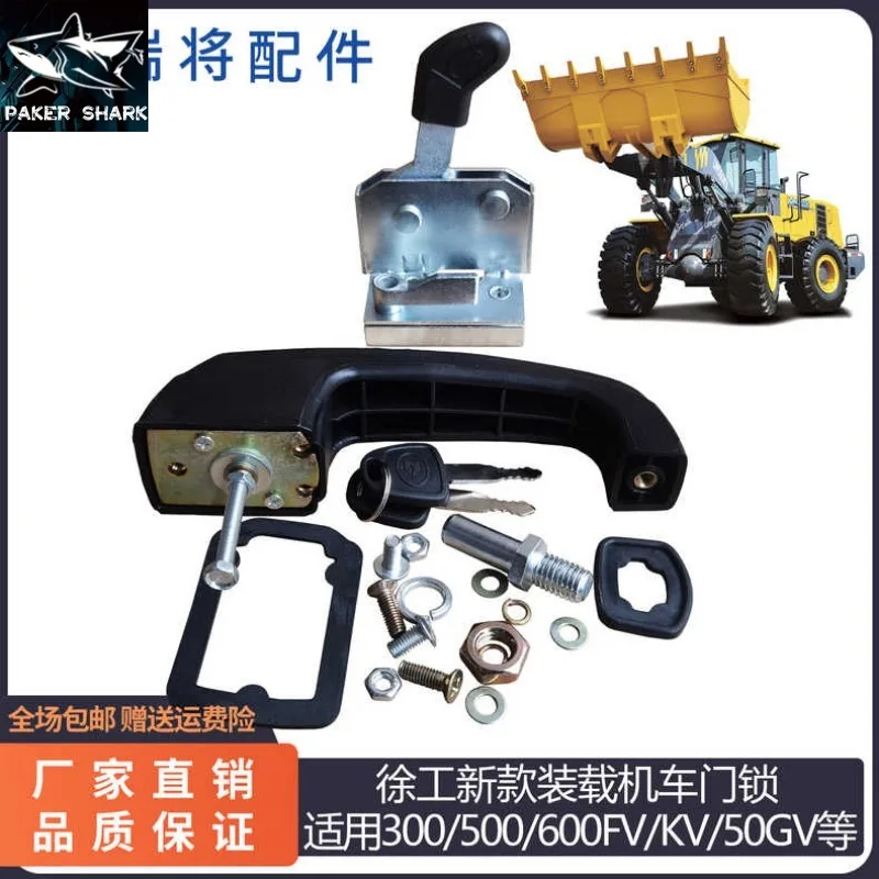 

Для LW300KV LW500KV замок двери кабины LW600FV ZL50GV ручка замка левой двери кабины в сборе погрузчик вилочный погрузчик