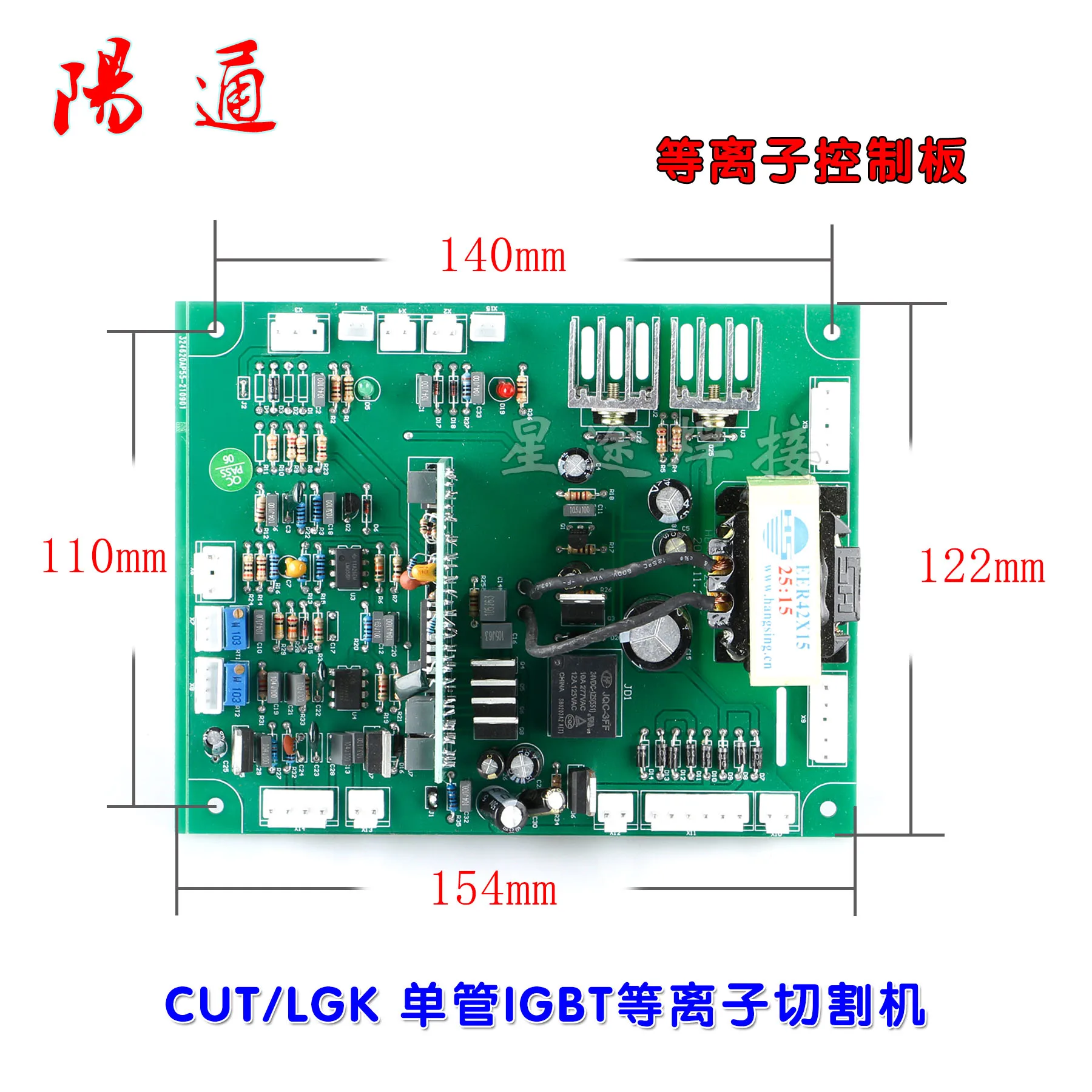 CUT/LGK 100/120I single tube IGBT plasma cutting machine motherboard control board drive board