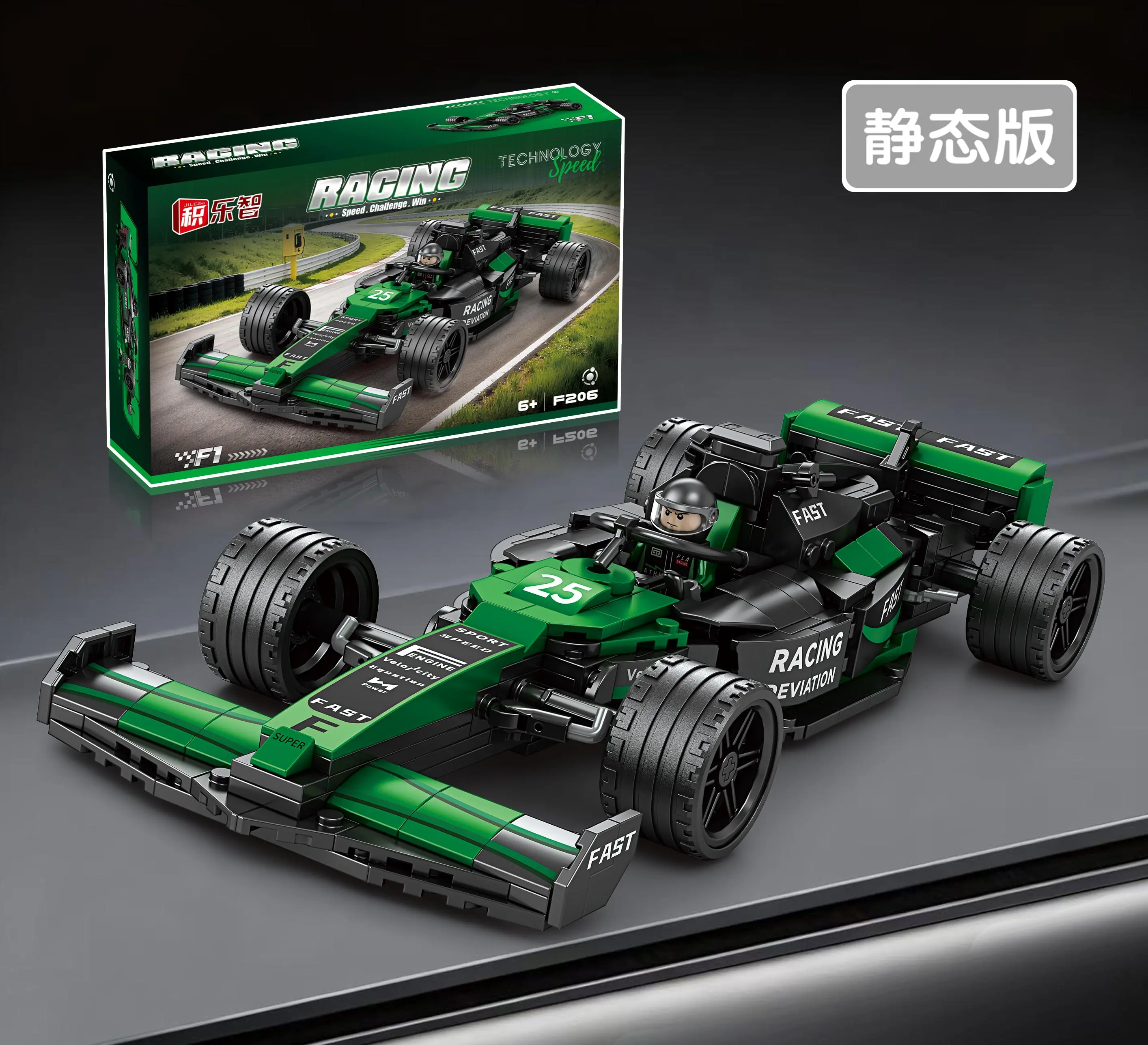 FIA Classic Hot Sports Car Model Brick Kids Toy adult Gift Speed Rally Racing City Champions F1 Building Blocks Vehicle Set