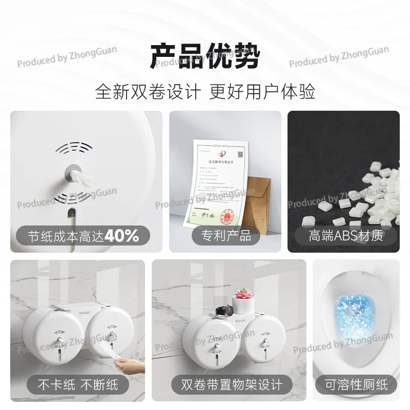 Center Pumping Carton, Bathroom, No Punching, Wall Hanging, No Plastic, One Double Roll At A Time, Toilet Tissue Box