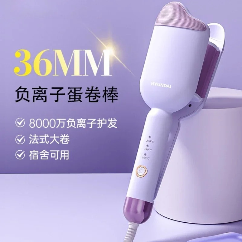 Egg roll head curling iron 36mm egg roll negative ion splint cake roll water ripple long-lasting shaping large artifact