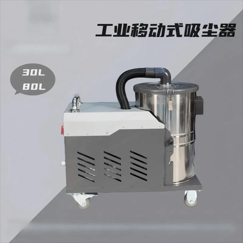 

380V/220V industrial vacuum cleaner, high-power factory workshop dust particle vacuum cleaner