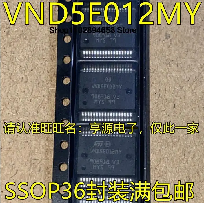 5PCS   VND5E012MY SSOP36