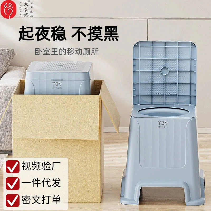 Portable Toilet Stool Odor Resistant Plastic Commode Chair with Inner Bucket Anti Slip Foot Pads for Elderly Pregnant Adults