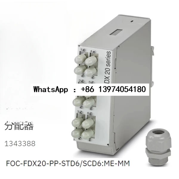 FOC-FDX20-PP-STD6/C…