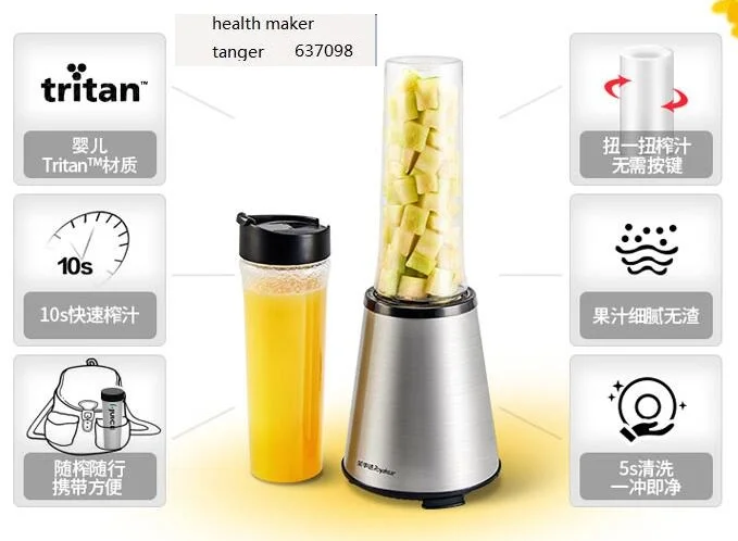 china Royalstar RZ-778D portable juice extractor Mini fruit juice 600ml  fruit juice maker juice machine juicer  110-220-240v