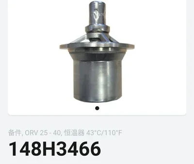 oil temperature control valve ORV valve core temperature package, 43 ℃/49 ℃/60 ℃/77 ℃