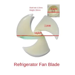 For Haier LG Samsung Refrigerator Refrigeration Freezer Fan Blade 15cm