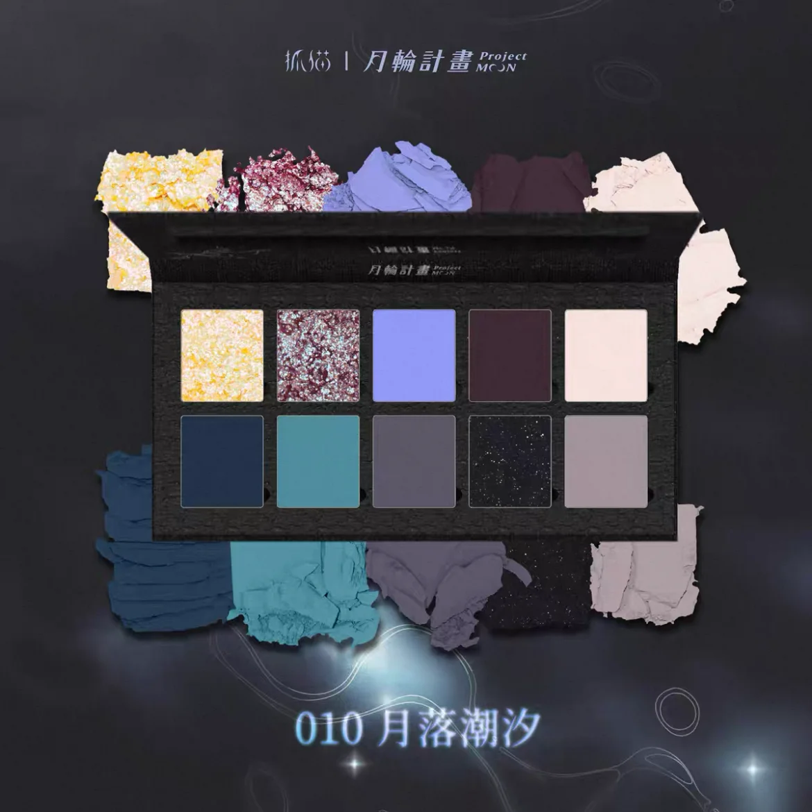 

DRAMO 10 Colors Eye Shadow Palette Matte Glitter Eyeshadow Pigments Waterproof Earth Color Shimmer chameleon Cosmetics