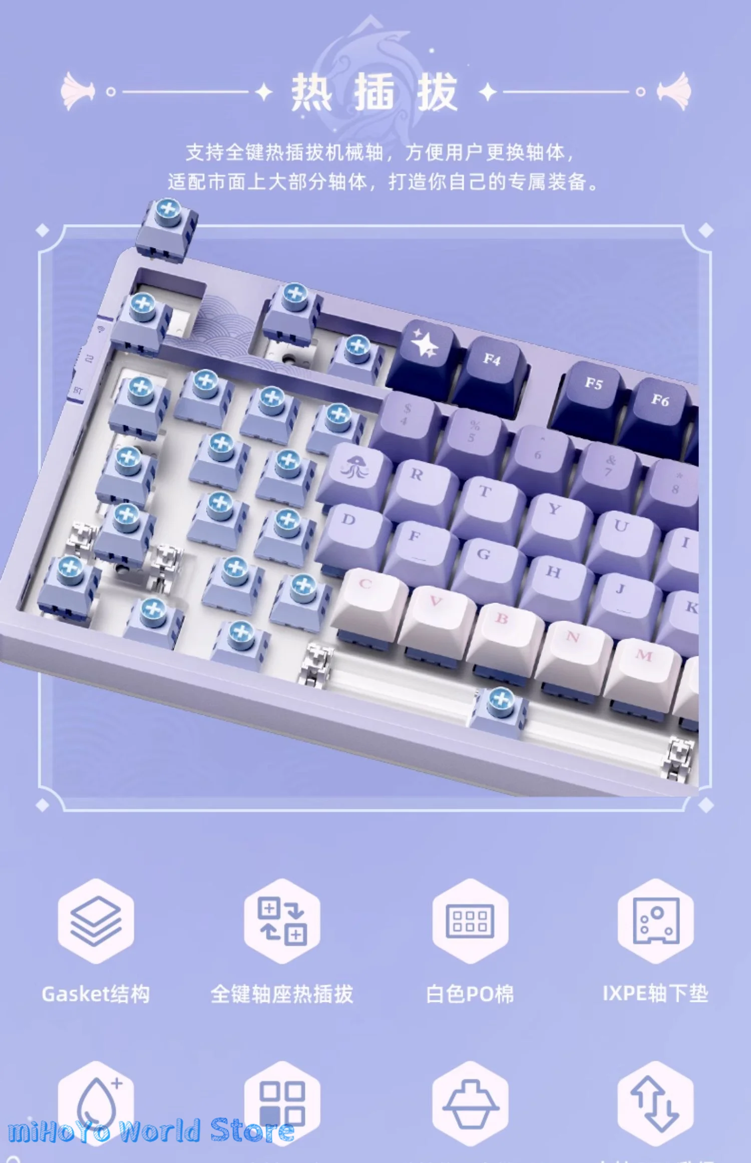 Sangonomiya-Clavier mécanique Genshin Impact Warriomi pour filles, clavier officiel, véritable, jeux de périphérie, anniversaire