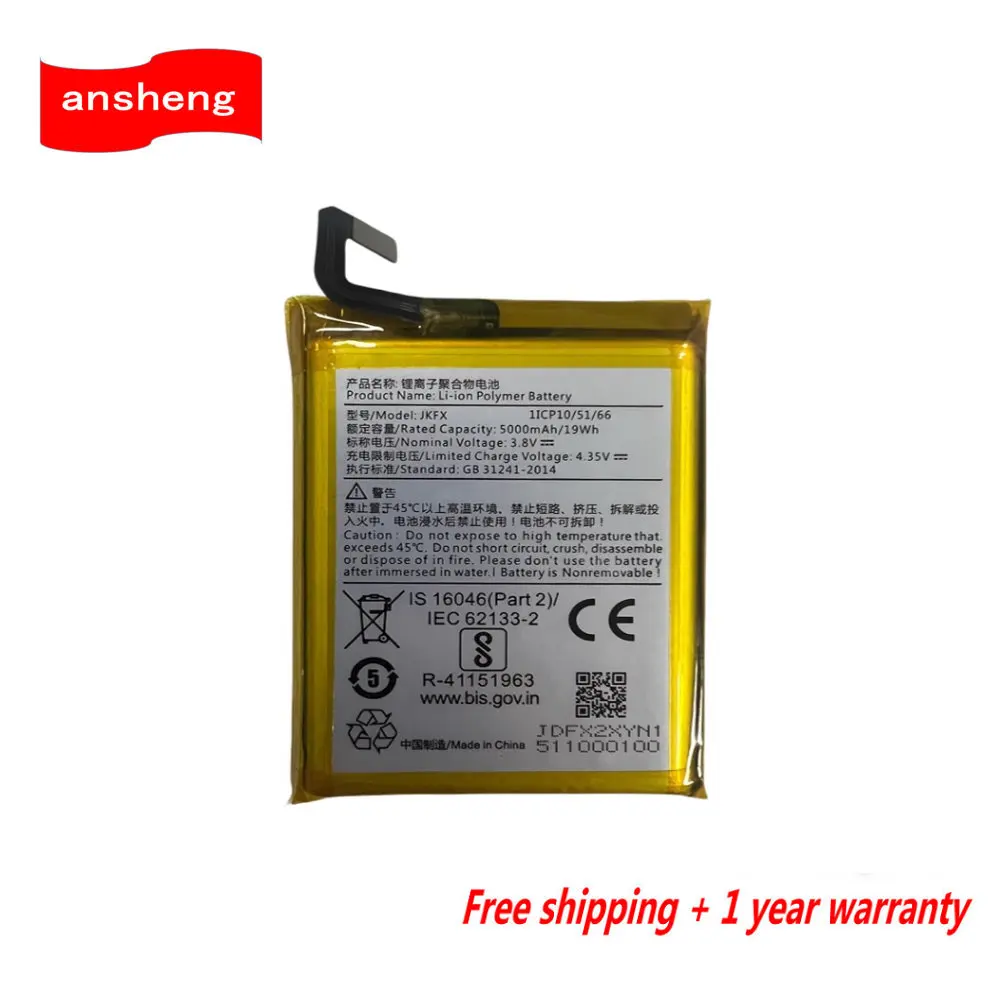 

NEW 3.8V 5000mAh JKFX Battery For Zhongtong Geek X9S / Shangmi L2 PDA