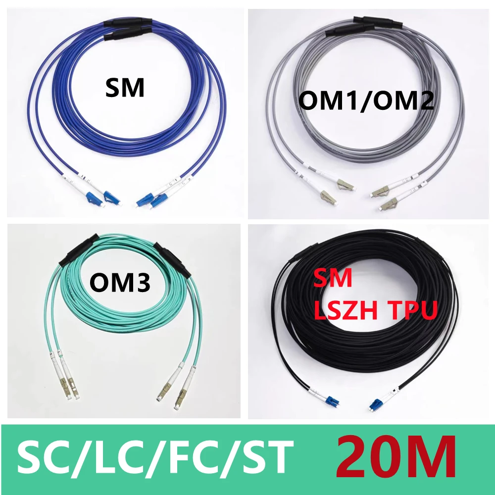 armored patchcord 20m 2 cores optical fiber 2C SM MM OM1 OM2 OM3 indoor outdoor LC SC FC ST LSZH TPU FTTH jumper 2 core 20mtr